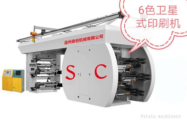 6 colors satellite flexo printing machine